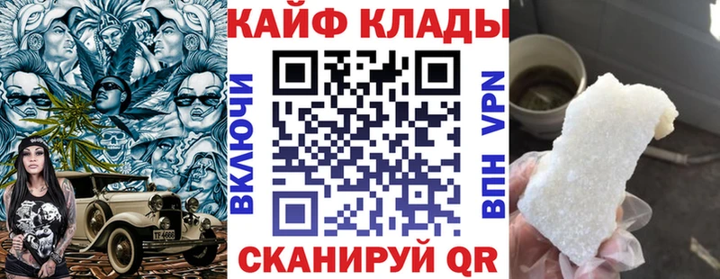 Купить наркотик Острогожск ГАШИШ  A-PVP  БУТИРАТ  Каннабис  Меф 
