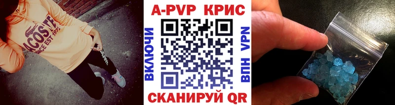 А ПВП СК  ссылка на мегу ссылки  Острогожск 