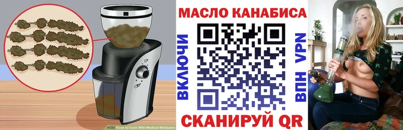 Canna-Cookies конопля  маркетплейс клад  Острогожск 