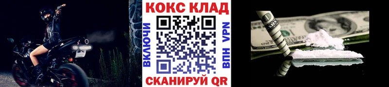 Кокаин Перу  Острогожск 