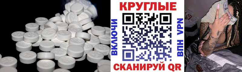 MEGA ссылка  Острогожск  Ecstasy mix 