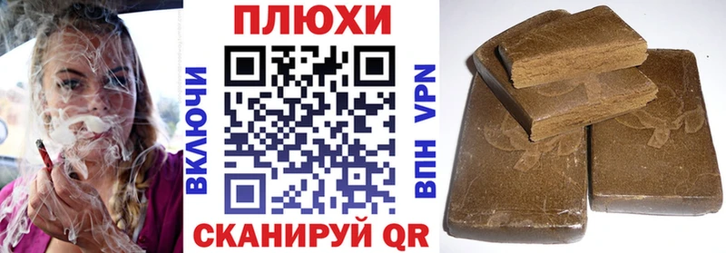 как найти закладки  Острогожск  Гашиш индика сатива 