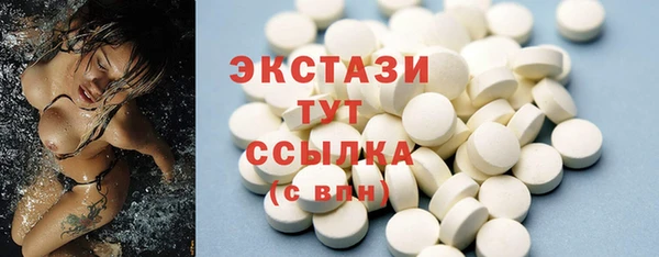 гашиш Богородск
