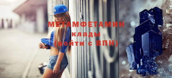 гашиш Богородск
