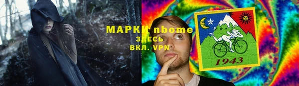 альфа пвп Богородицк