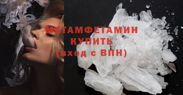 гашиш Богородск