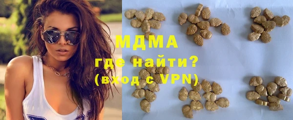 марихуана Богданович