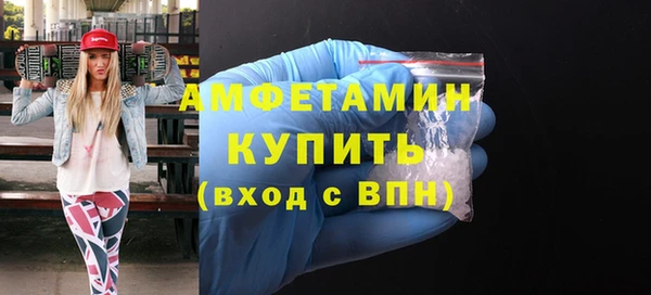 альфа пвп Богородицк