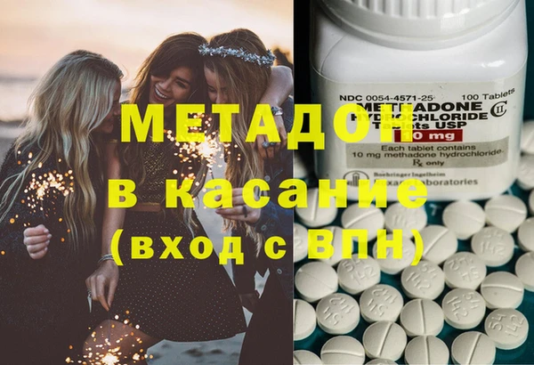 марихуана Богданович