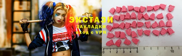 альфа пвп Богородицк