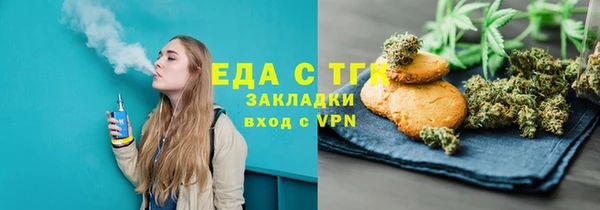 гашиш Богородск