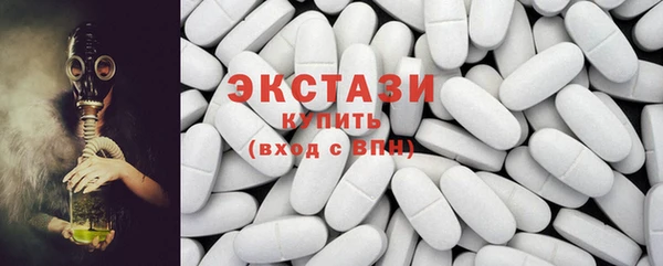 альфа пвп Богородицк