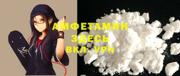 альфа пвп Богородицк