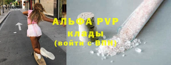 прущая мука Осинники