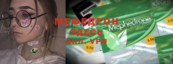 первитин Беломорск