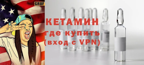 альфа пвп Богородицк
