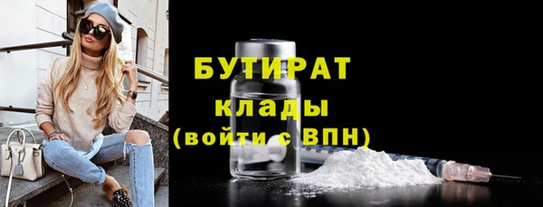 марихуана Богданович
