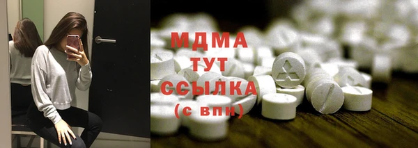 альфа пвп Богородицк