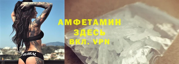 альфа пвп Богородицк