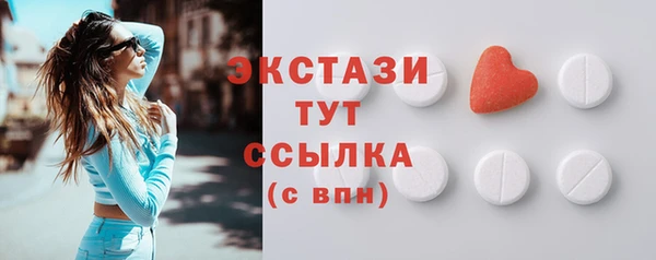 синтетический гашиш Осташков