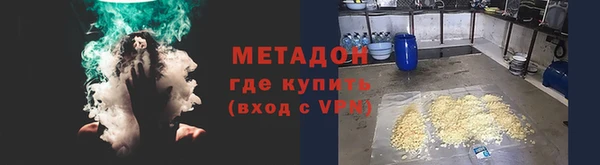 гашиш Богородск