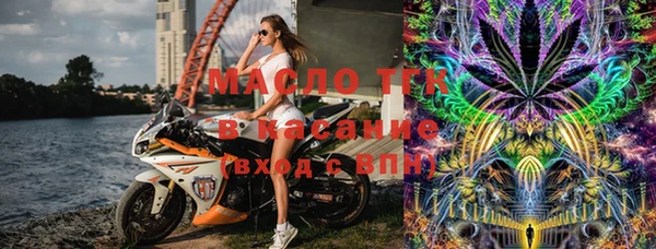 марихуана Богданович