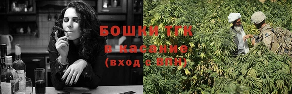 гашиш Богородск