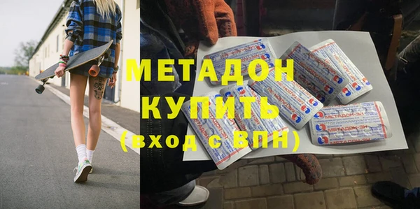 альфа пвп Богородицк