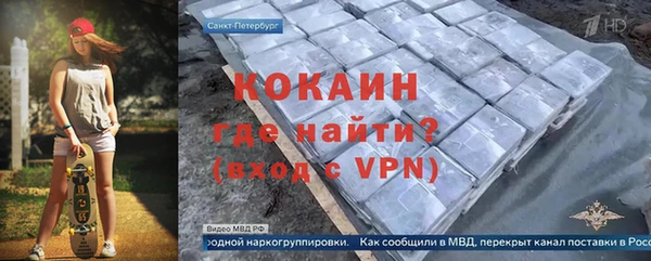 гашиш Богородск