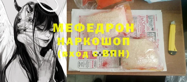 гашиш Богородск
