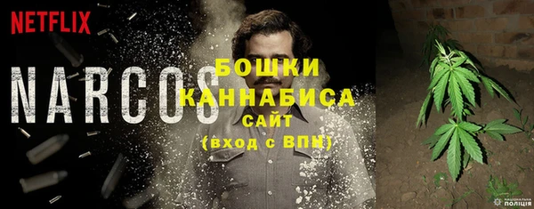 альфа пвп Богородицк