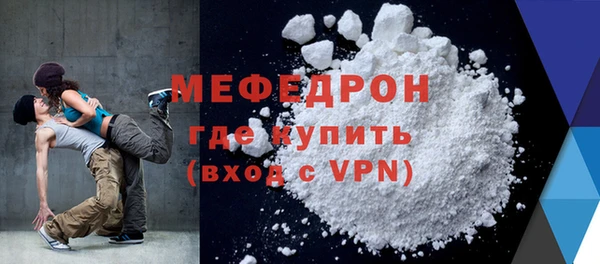 гашиш Богородск
