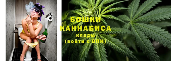 гашиш Богородск