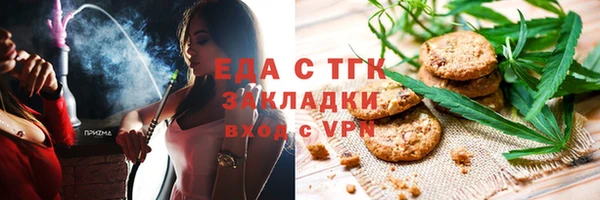 гашиш Богородск