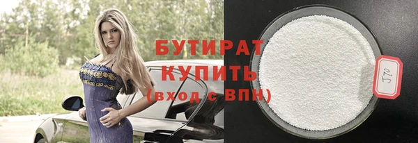 гашиш Богородск