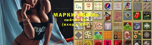 марихуана Богданович