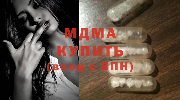 гашиш Богородск