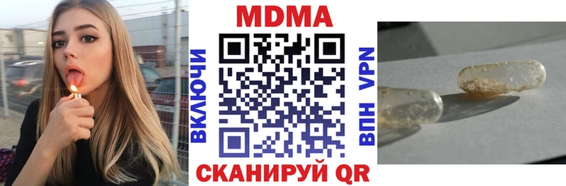MEGA зеркало  Острогожск  МДМА Molly 