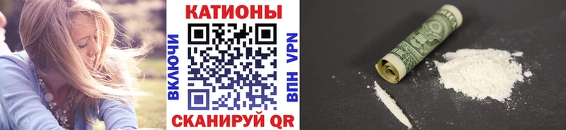 МЕФ кристаллы  купить   Острогожск 
