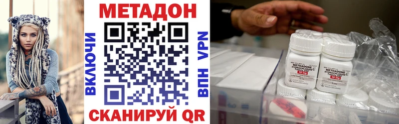 Метадон мёд  даркнет сайт  Острогожск 
