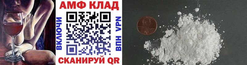 где купить   гидра ссылка  Метамфетамин пудра  Острогожск 