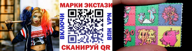 Марки N-bome 1,5мг  Острогожск 