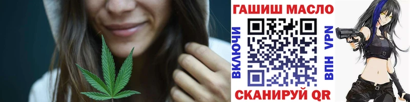 наркота  блэк спрут как войти  ТГК Wax  Острогожск 