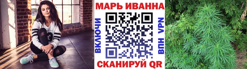 Бошки Шишки конопля  mega маркетплейс  Острогожск 